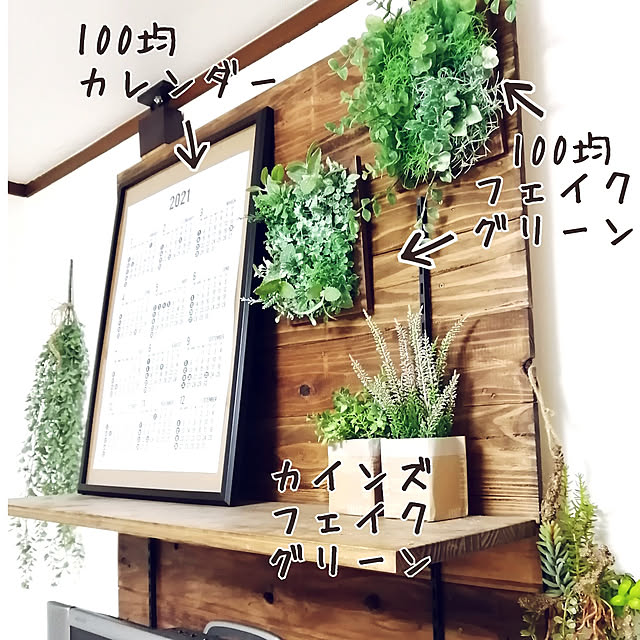 usarou_and_kamekoさんの実例写真