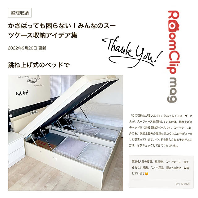 yu-yuukiさんの実例写真
