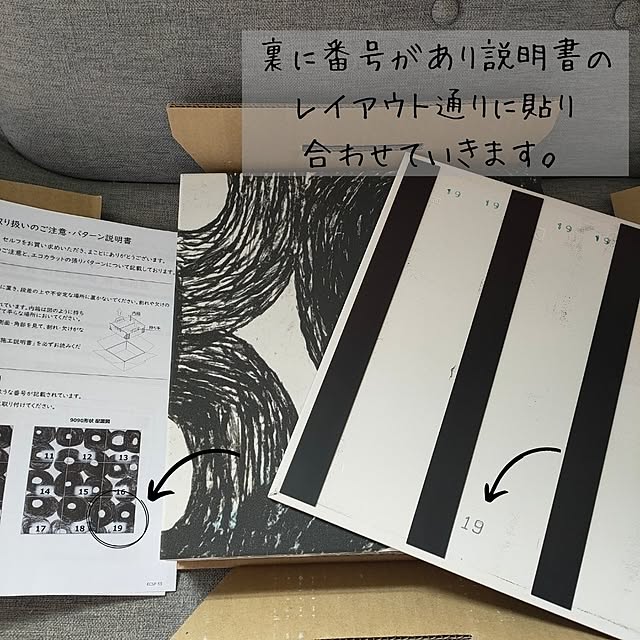 YUKKIさんの部屋