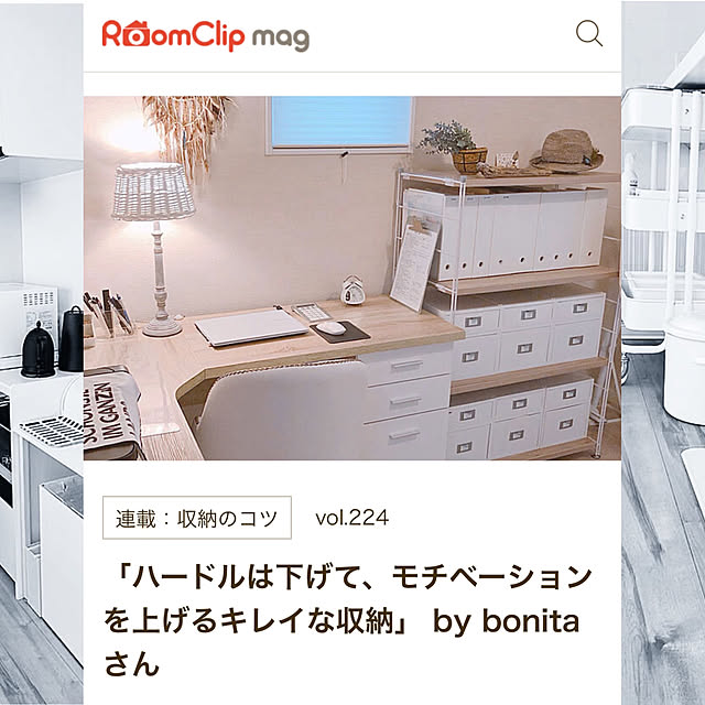 bonitaさんの実例写真