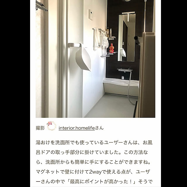 interior.homelifeさんの実例写真