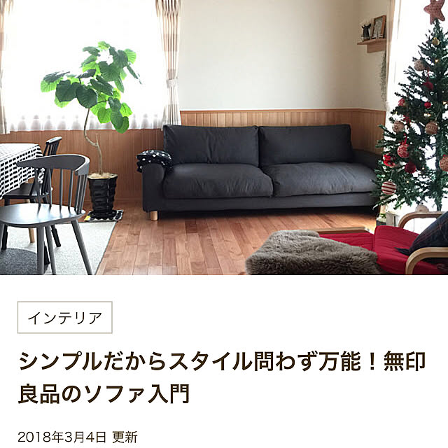 sorasoraさんの実例写真