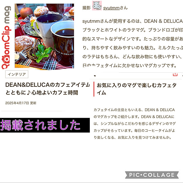 syutmmさんの部屋