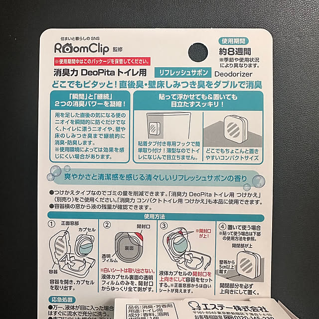 ikt.tamaさんの部屋