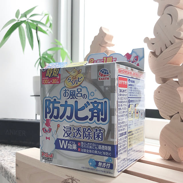 yu_uyさんの実例写真