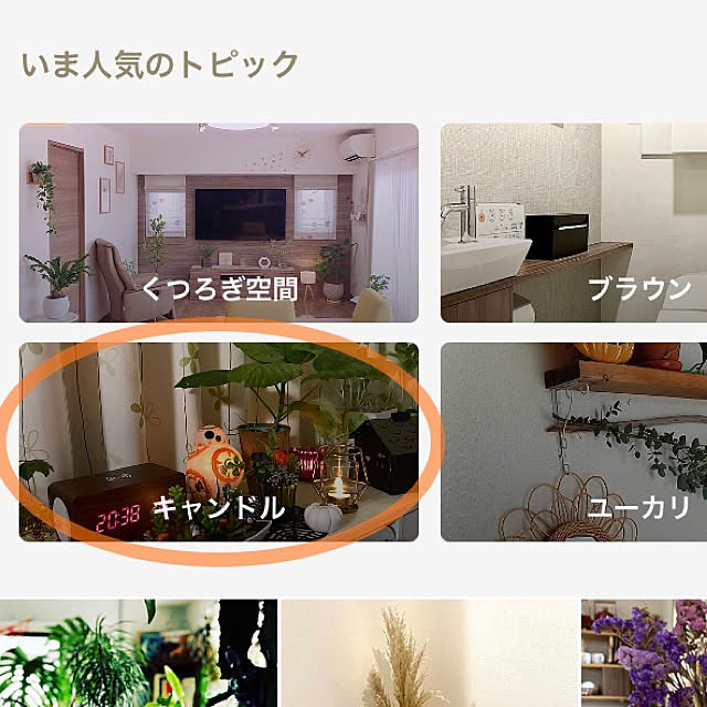 Mitsuさんの実例写真