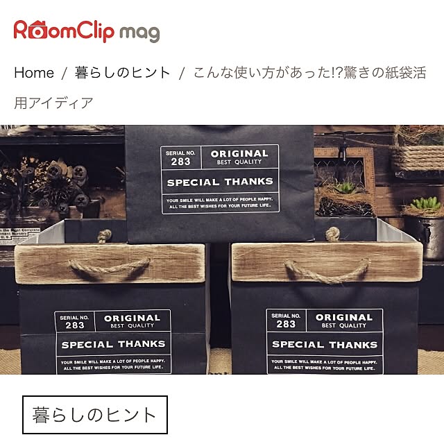 momorinさんの実例写真