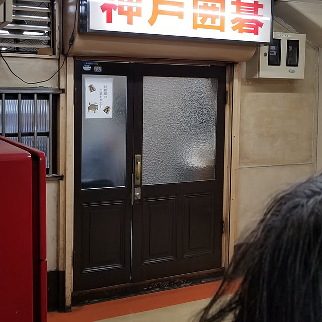 実例写真