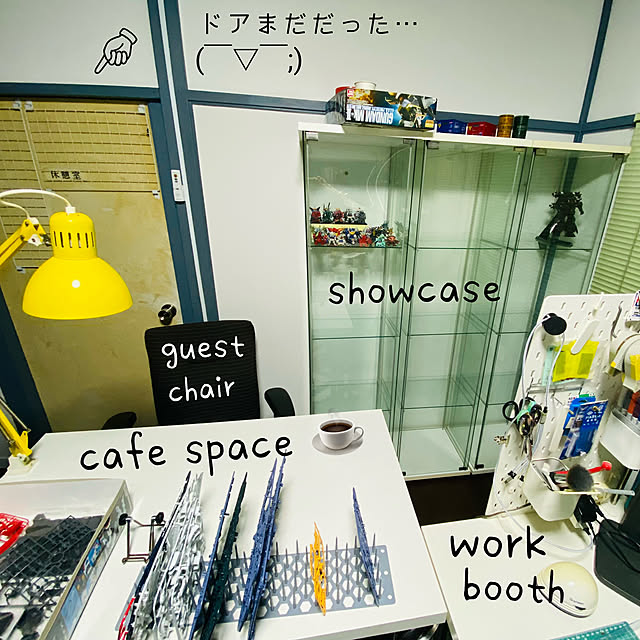 ikeさんの部屋