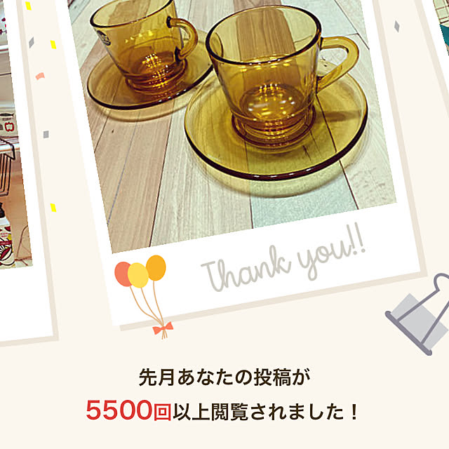 mishineさんの実例写真