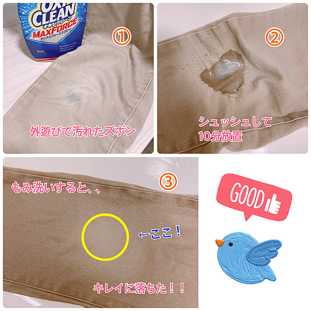 reo..m.aさんの実例写真