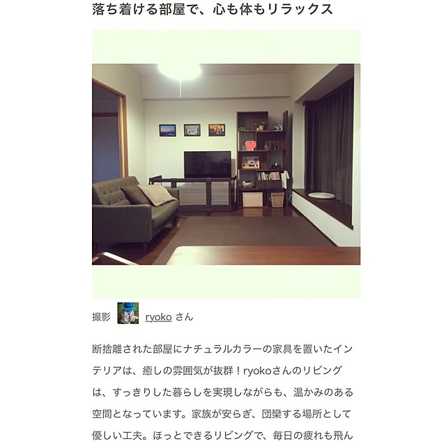 実例写真