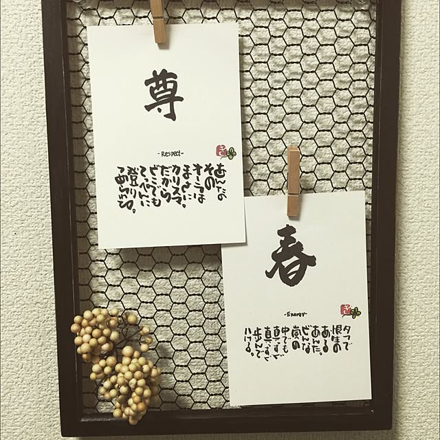HARUさんの実例写真