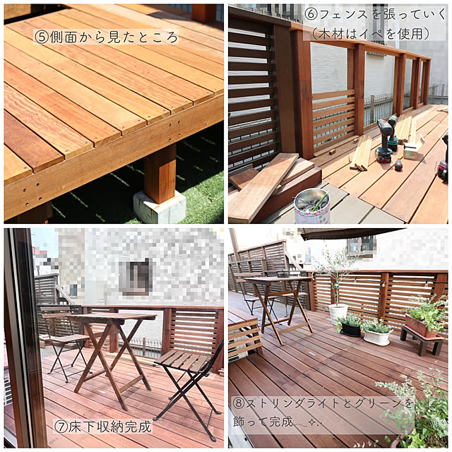 tomoccoさんの部屋