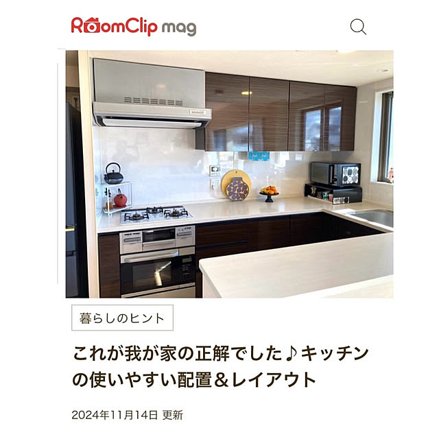 marukoさんの実例写真