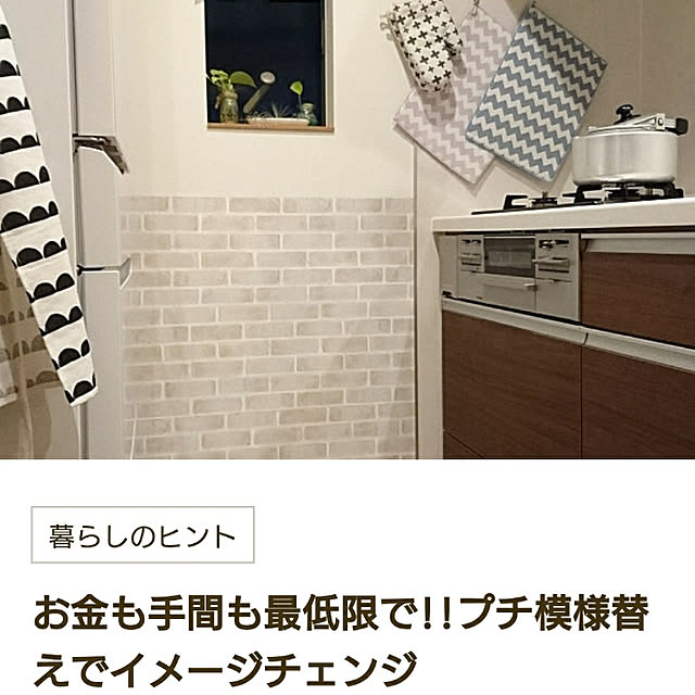 yukoさんの実例写真