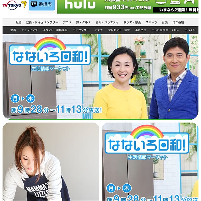 swaro109さんの実例写真