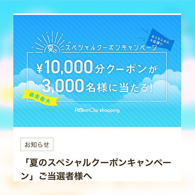 Arriettyさんの実例写真