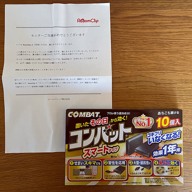 marucoさんの実例写真