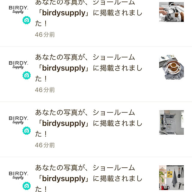 Yuuuuuさんの部屋