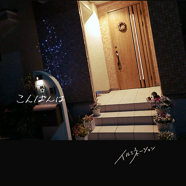 mさんの実例写真