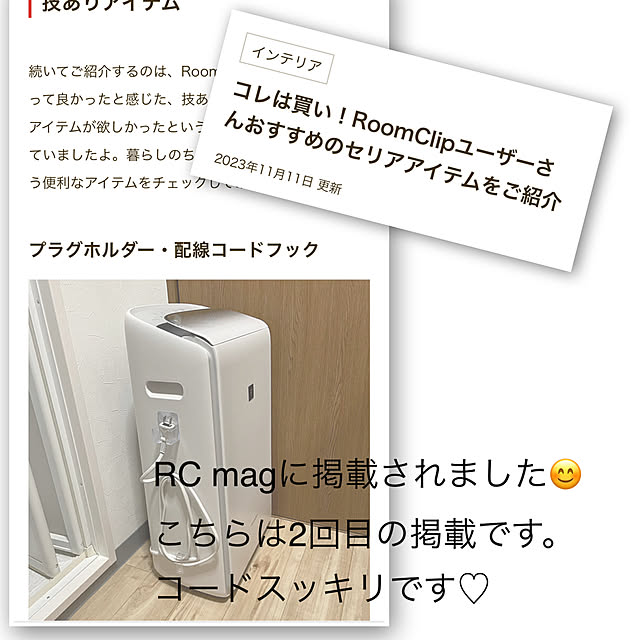 honpoさんの実例写真