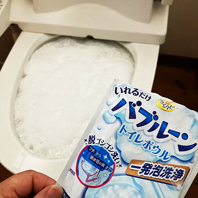 Rさんの部屋