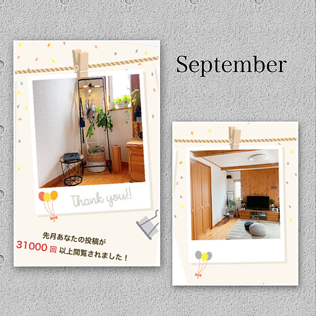 skhrさんの実例写真