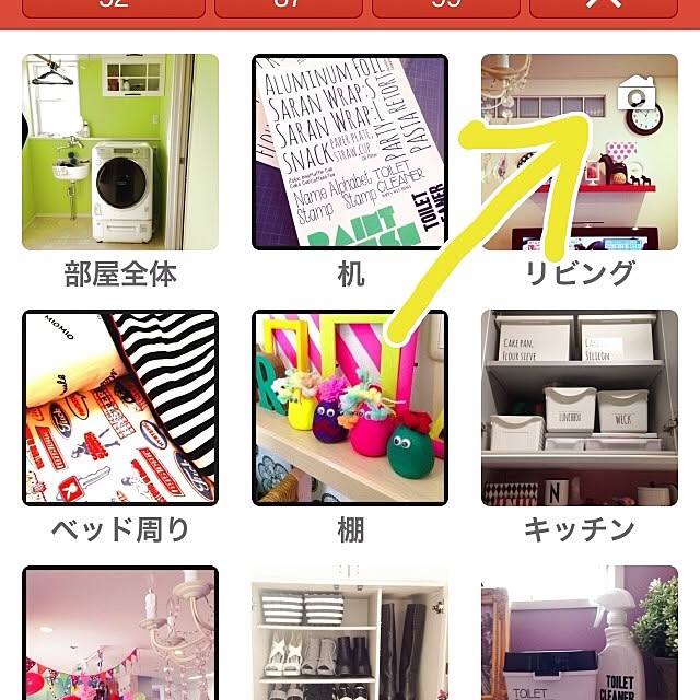 aiko330さんの実例写真