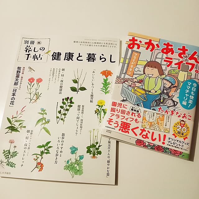 mahiro34さんの実例写真