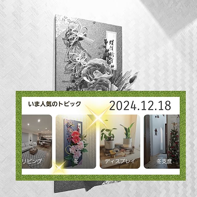 love1017さんの実例写真