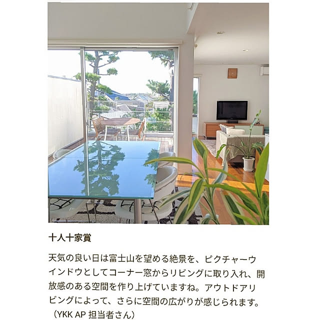 gooskaさんの実例写真