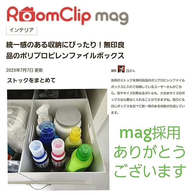 75さんの実例写真