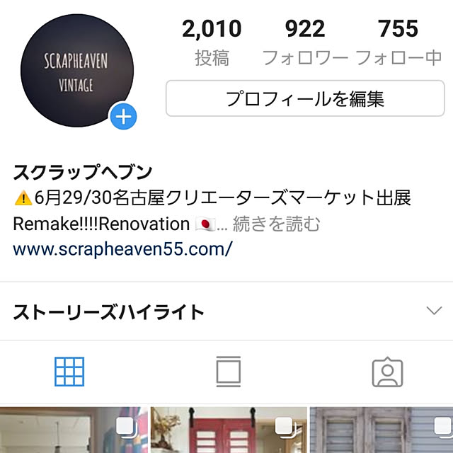 scrapheaven55さんの実例写真