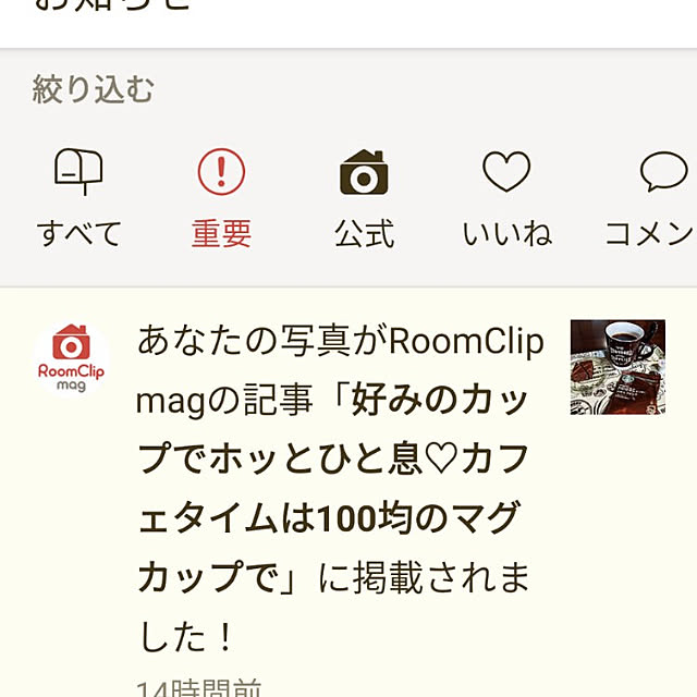 hanareさんの実例写真