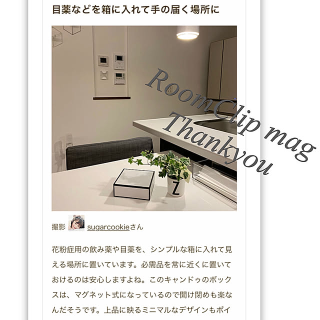 sugarcookieさんの実例写真