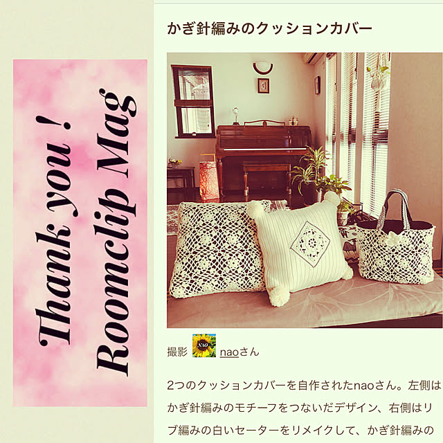 NAOさんの実例写真