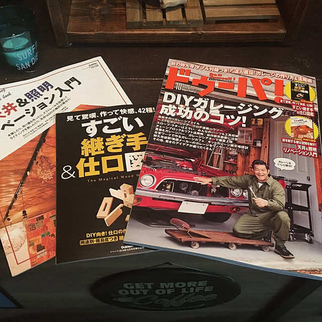 onumanさんの実例写真