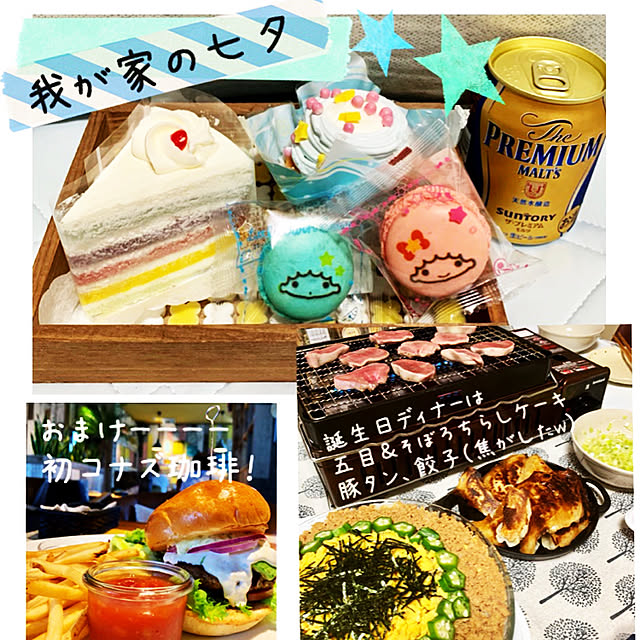 mo-nosukeさんの実例写真