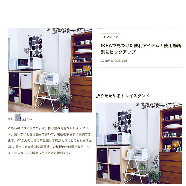 YYさんの実例写真