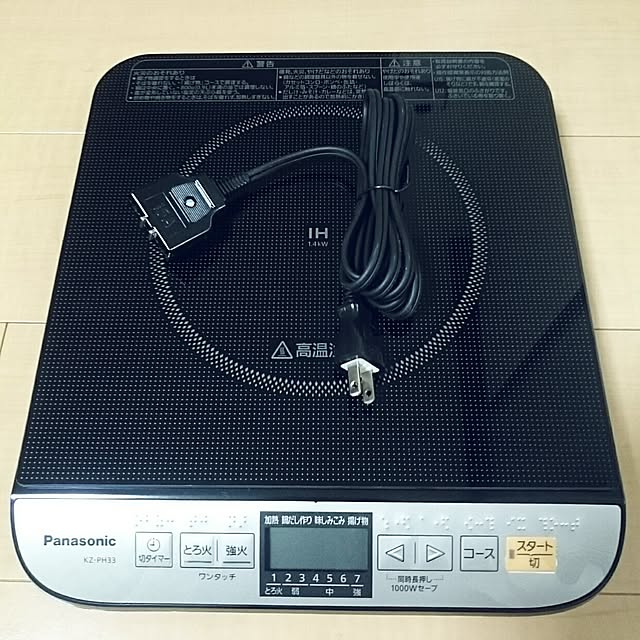 yukalilyさんの実例写真
