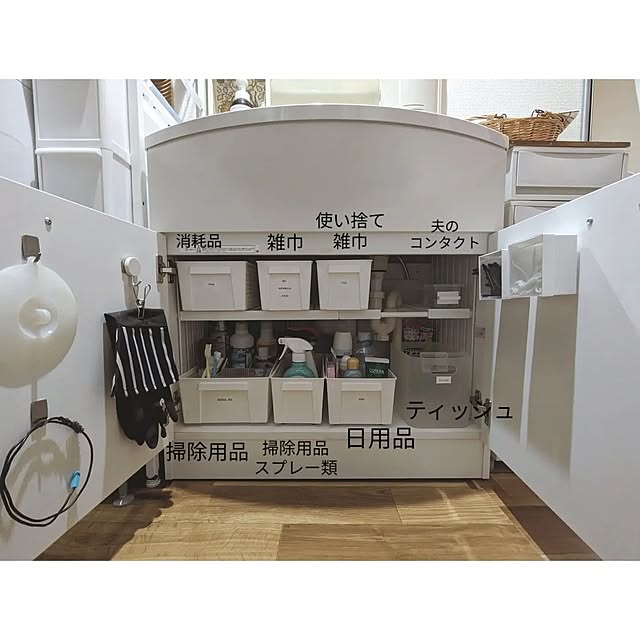 mayuさんの部屋
