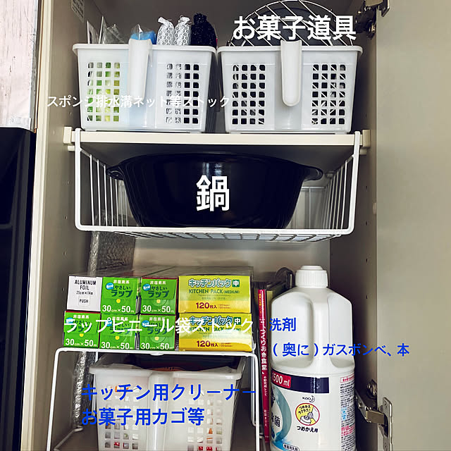 Mioさんの実例写真