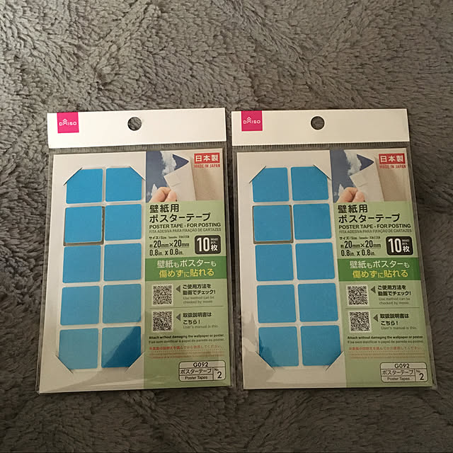 momomamaさんの実例写真