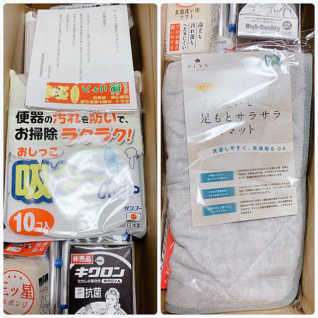 Hideさんの部屋