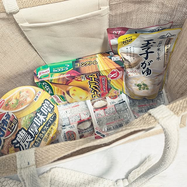 akatsuki_naturalさんの部屋