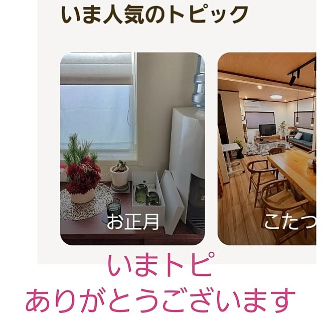 75さんの実例写真