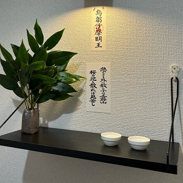 nee_roomさんの部屋