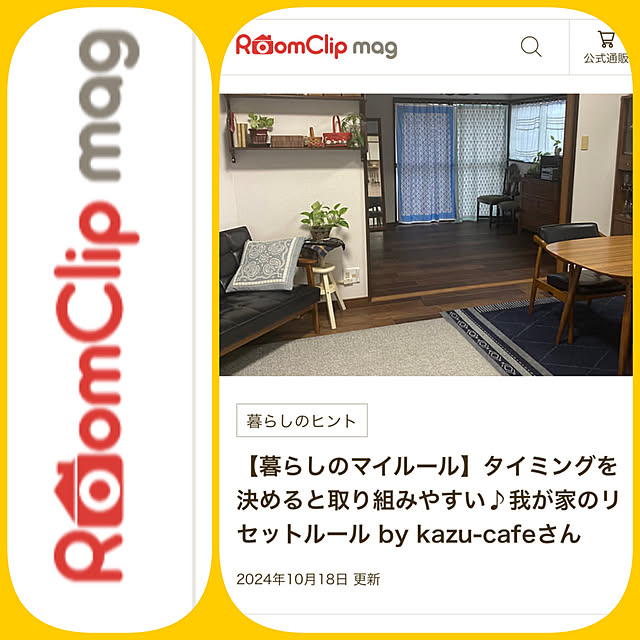 kazu-cafeさんの実例写真