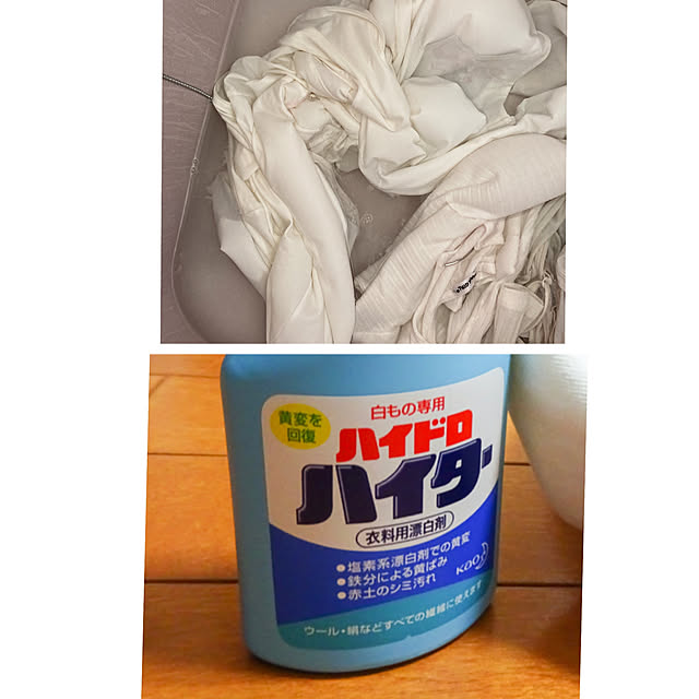 reeさんの実例写真
